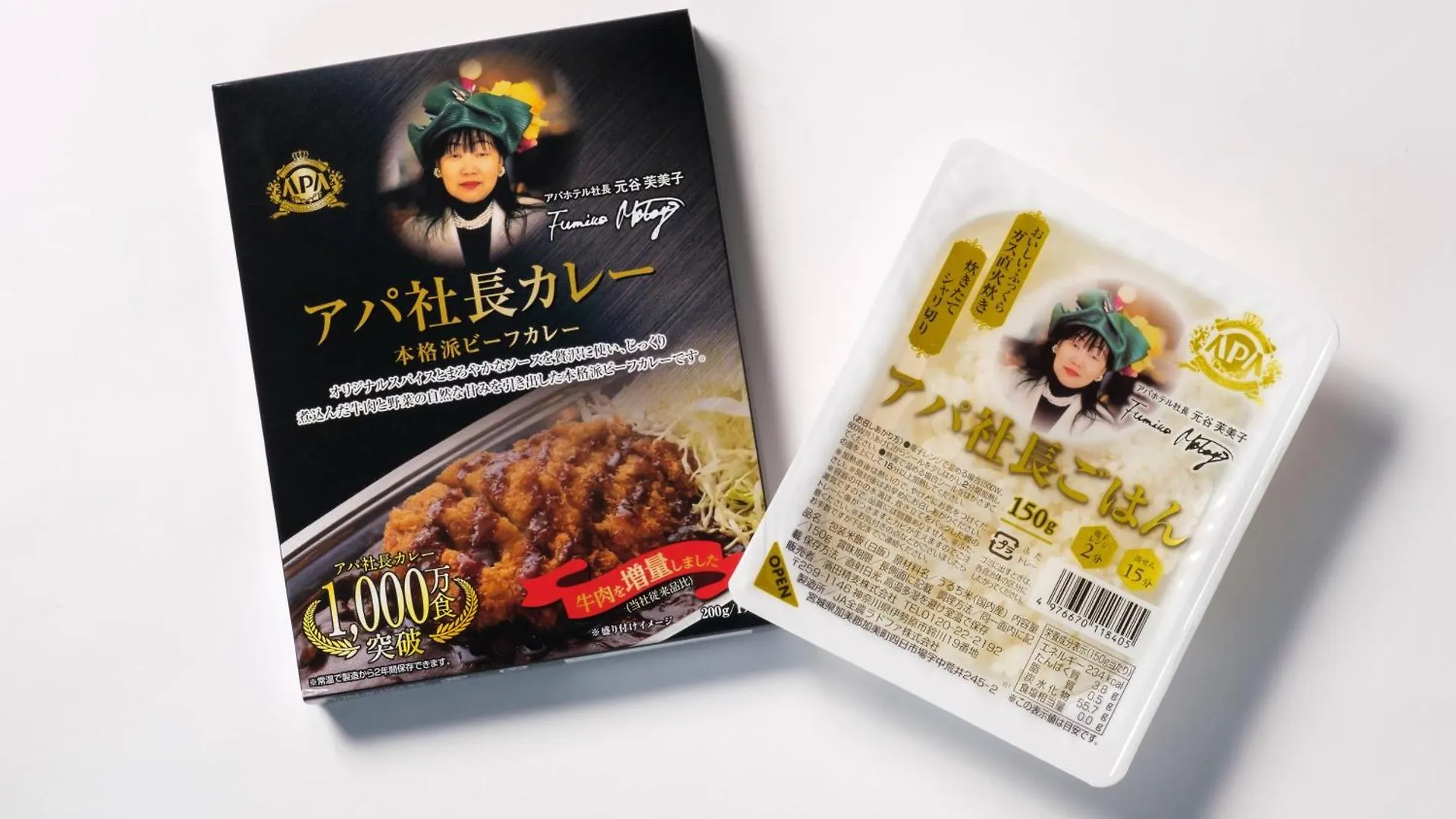 Apa Hotel Sagamihara Hashimoto Ekimae 3*,