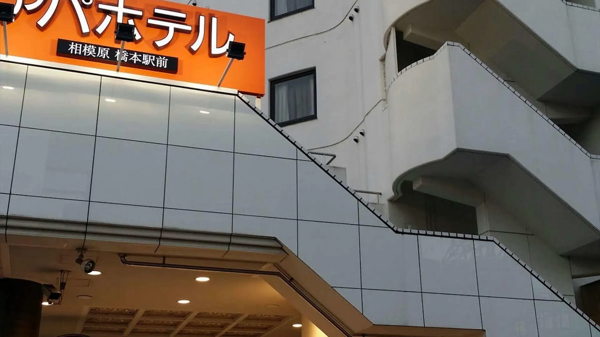 ***  Apa Hotel Sagamihara Hashimoto Ekimae Japão