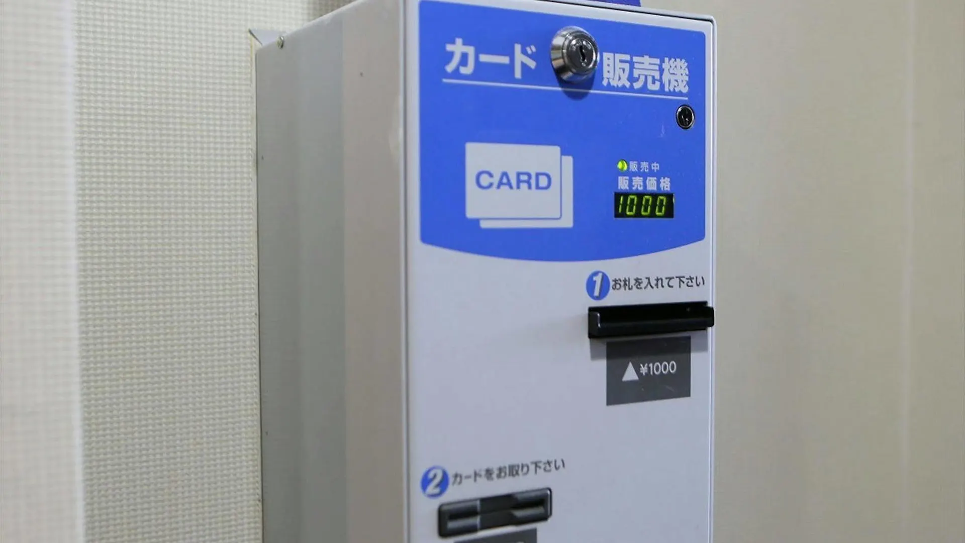 Apa Hotel Sagamihara Hashimoto Ekimae 3*,  Japão