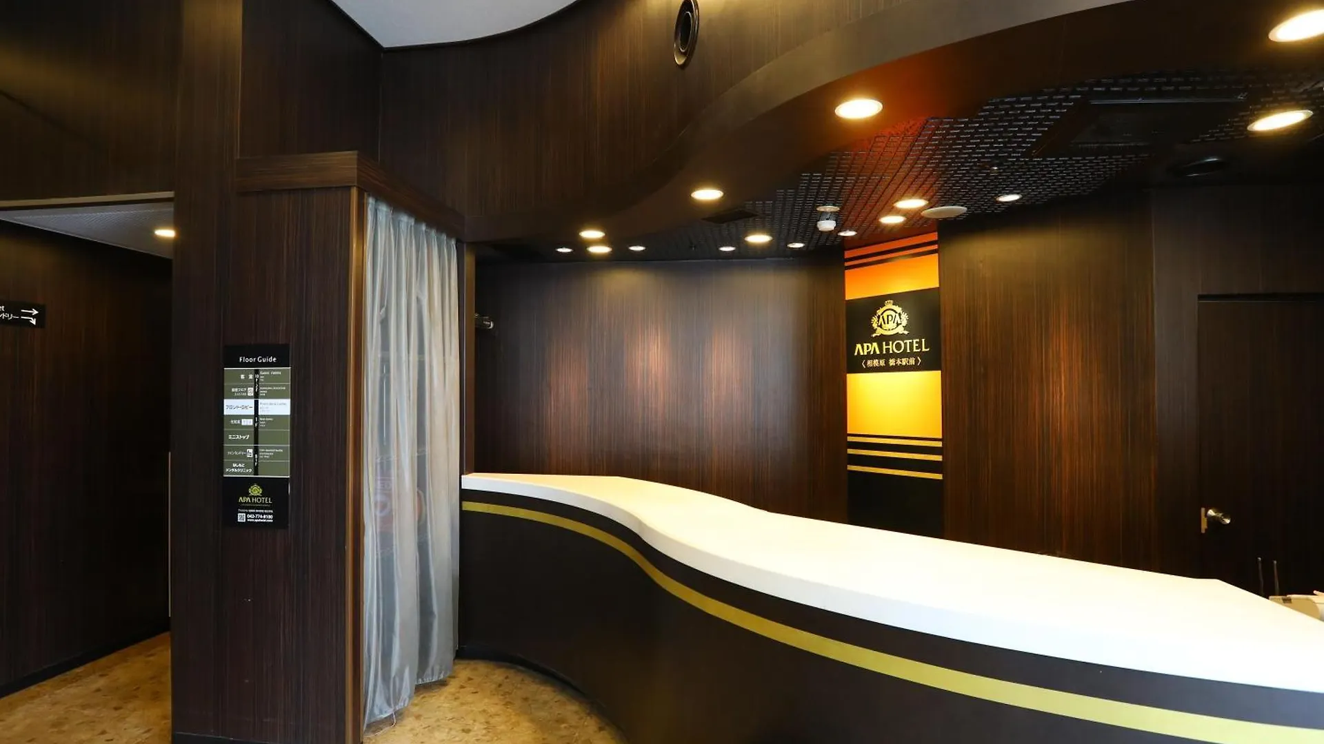 Apa Hotel Sagamihara Hashimoto Ekimae 3*,