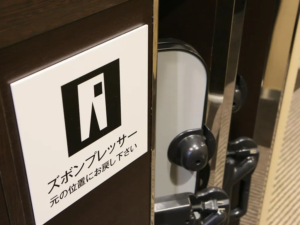 Apa Hotel Sagamihara Hashimoto Ekimae 3*,