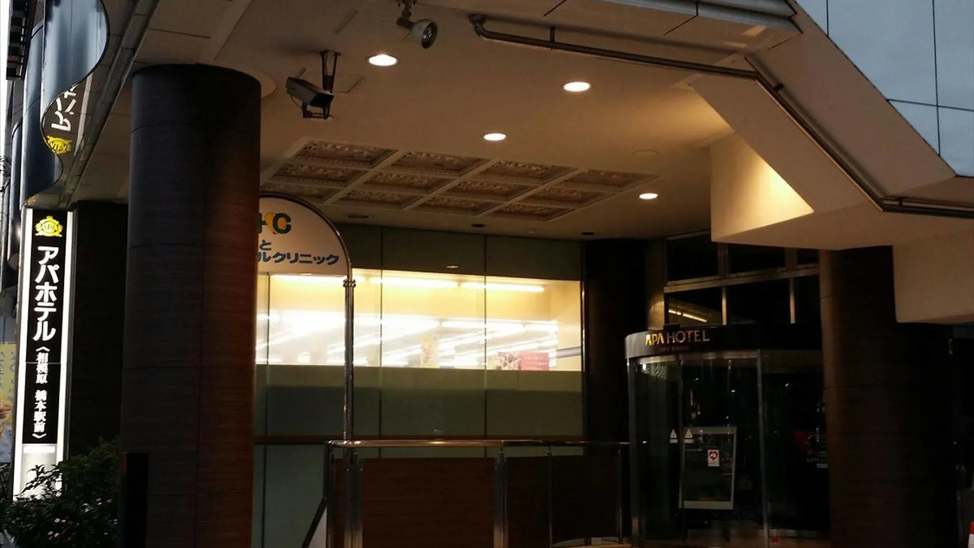 Apa Hotel Sagamihara Hashimoto Ekimae