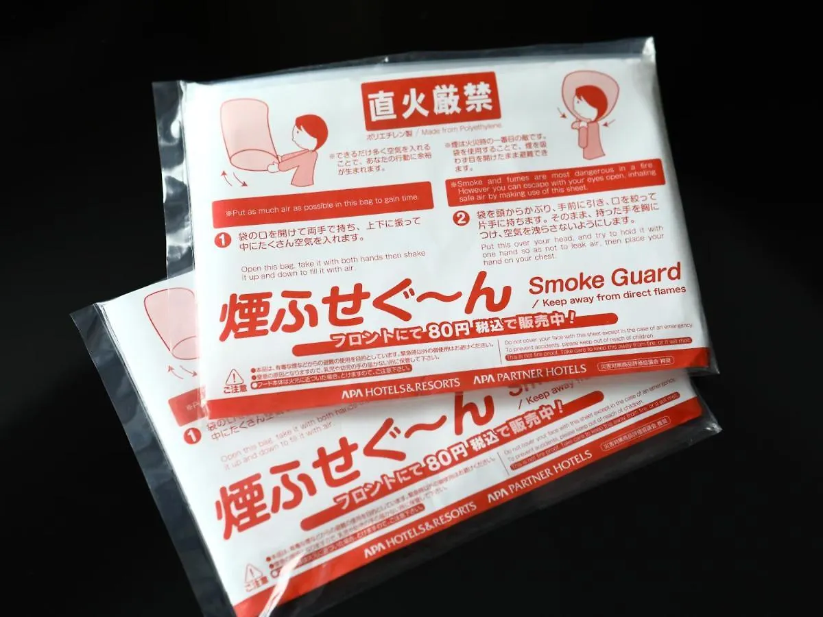***  Apa Hotel Sagamihara Hashimoto Ekimae Japan